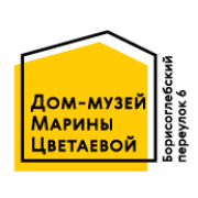 Дом-музей Марины Цветаевой