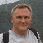 Аватар