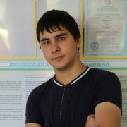 Аватар