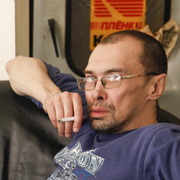Аватар