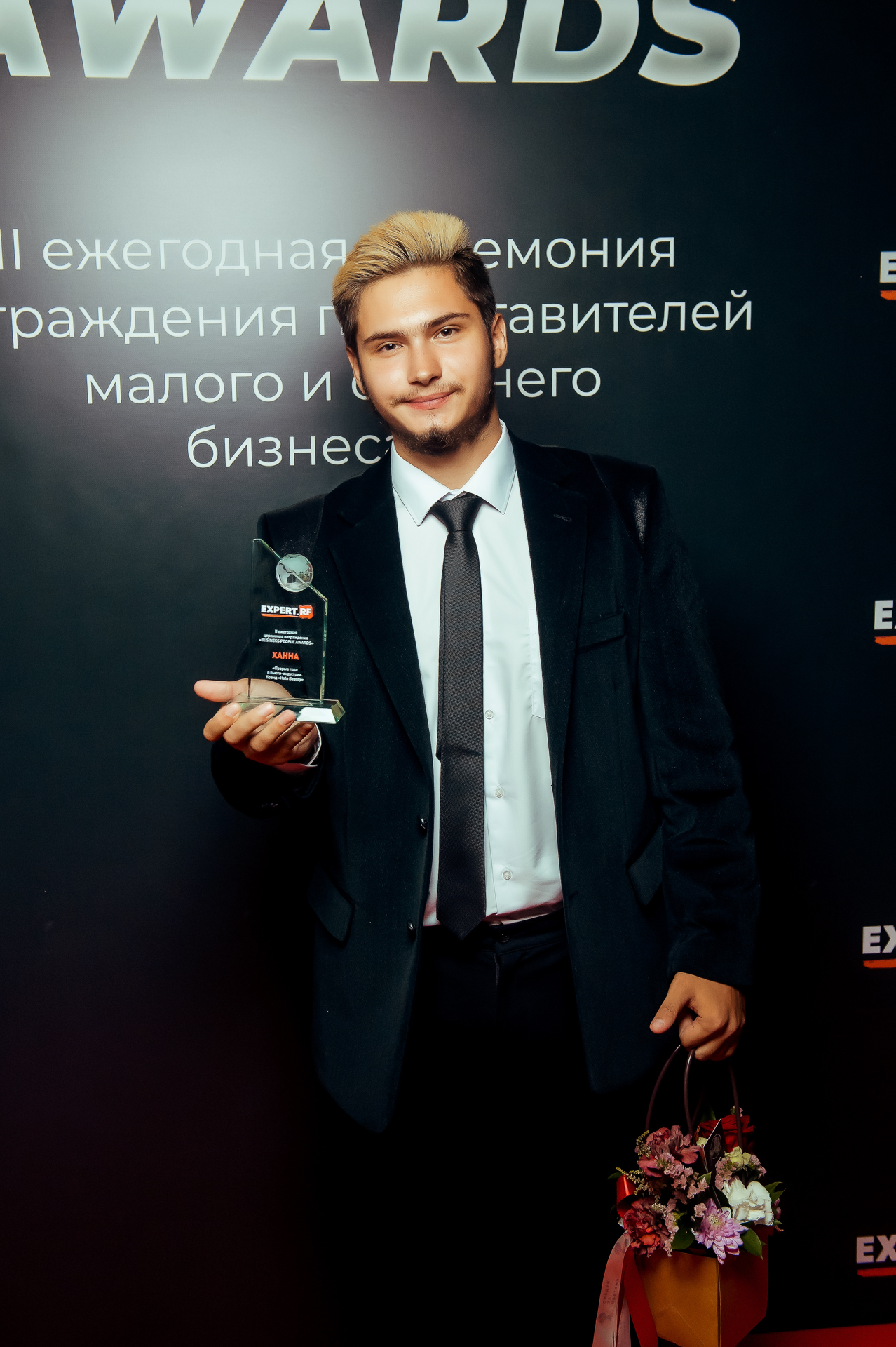 Аватар