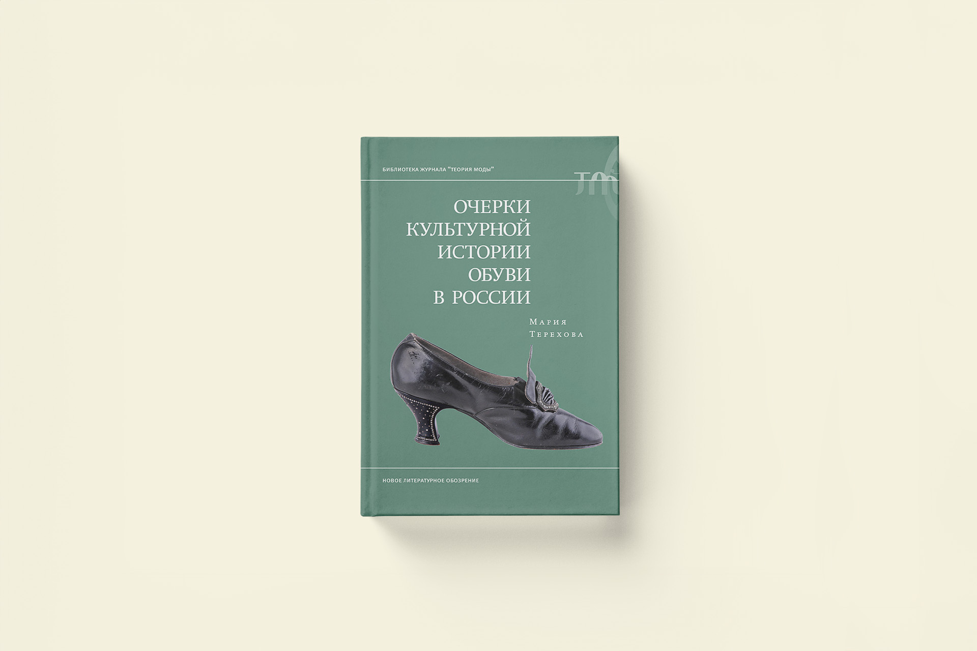Сменка всегда с собой. Как узнать историю России по истории обуви