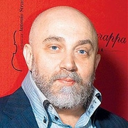 Аватар
