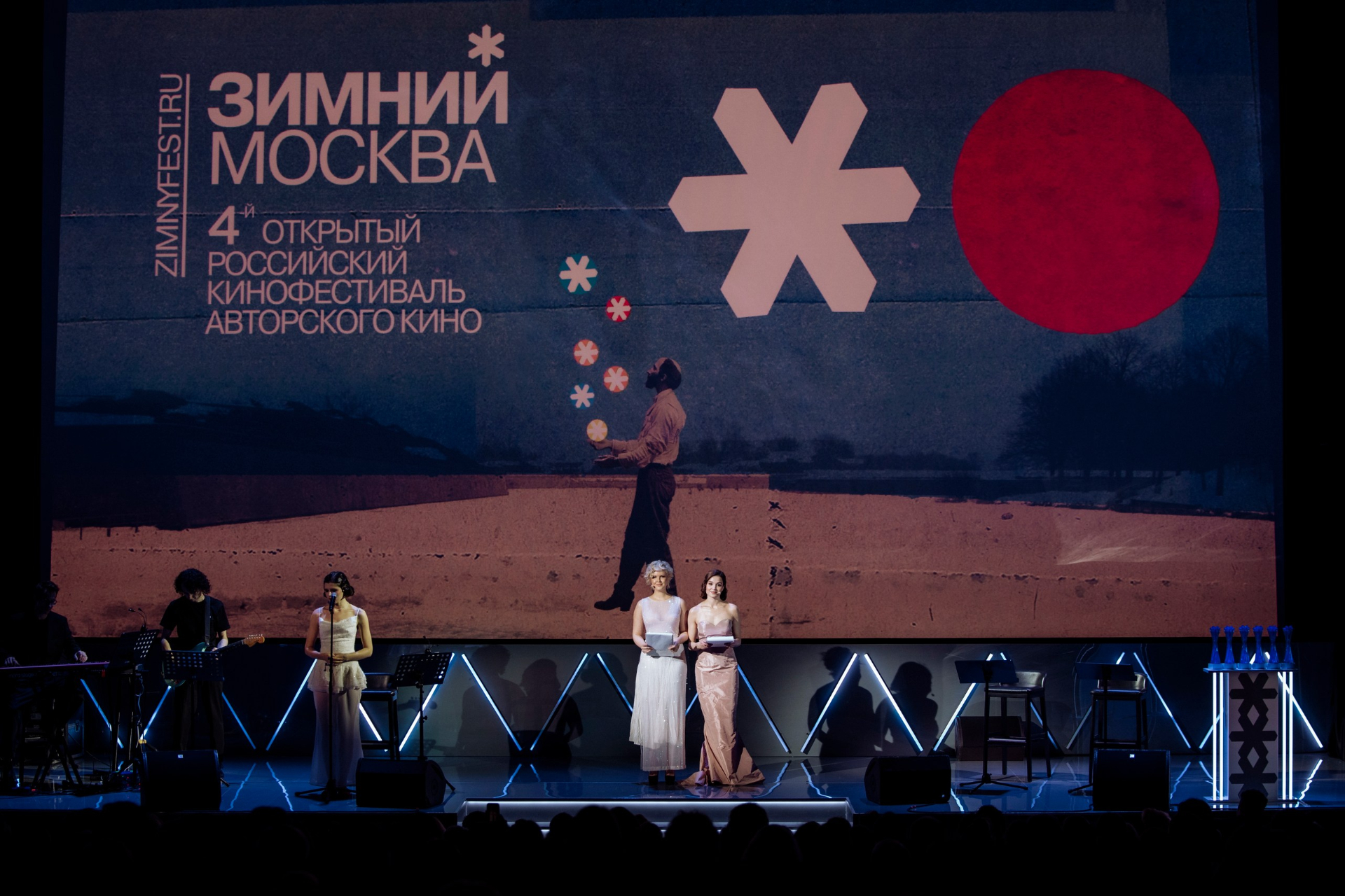 В Москве пройдёт пятый фестиваль авторского кино «Зимний»