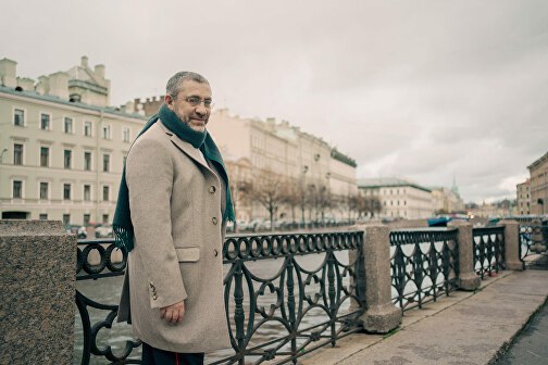 Аватар