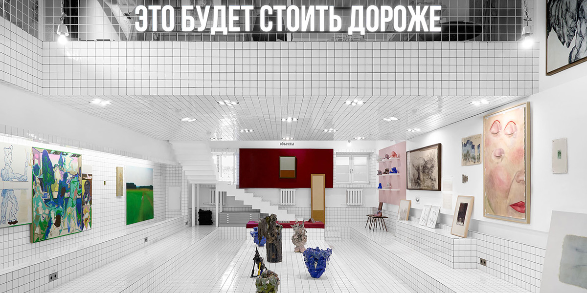 Когда частное становится публичным: Лина Краснянская — о том, зачем коллекционеры выходят в публичное поле